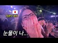 인생처음 한국민속촌에 간 일본인 엄마가 울어버린 이유…