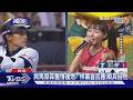 #獨家 與馬傑森舊情復燃？林襄首回應「十指緊扣約會」被拍：順其自然｜TVBS新聞 @TVBSNEWS01