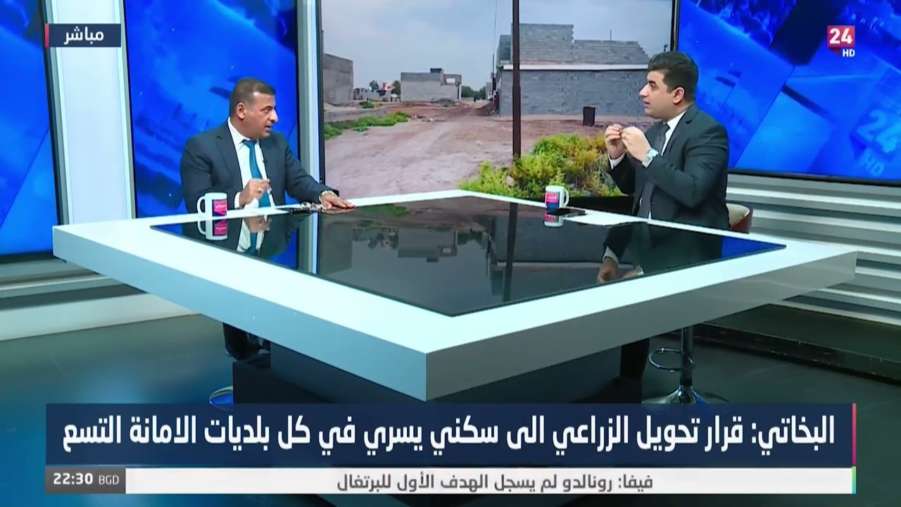 البخاتي: قرار 