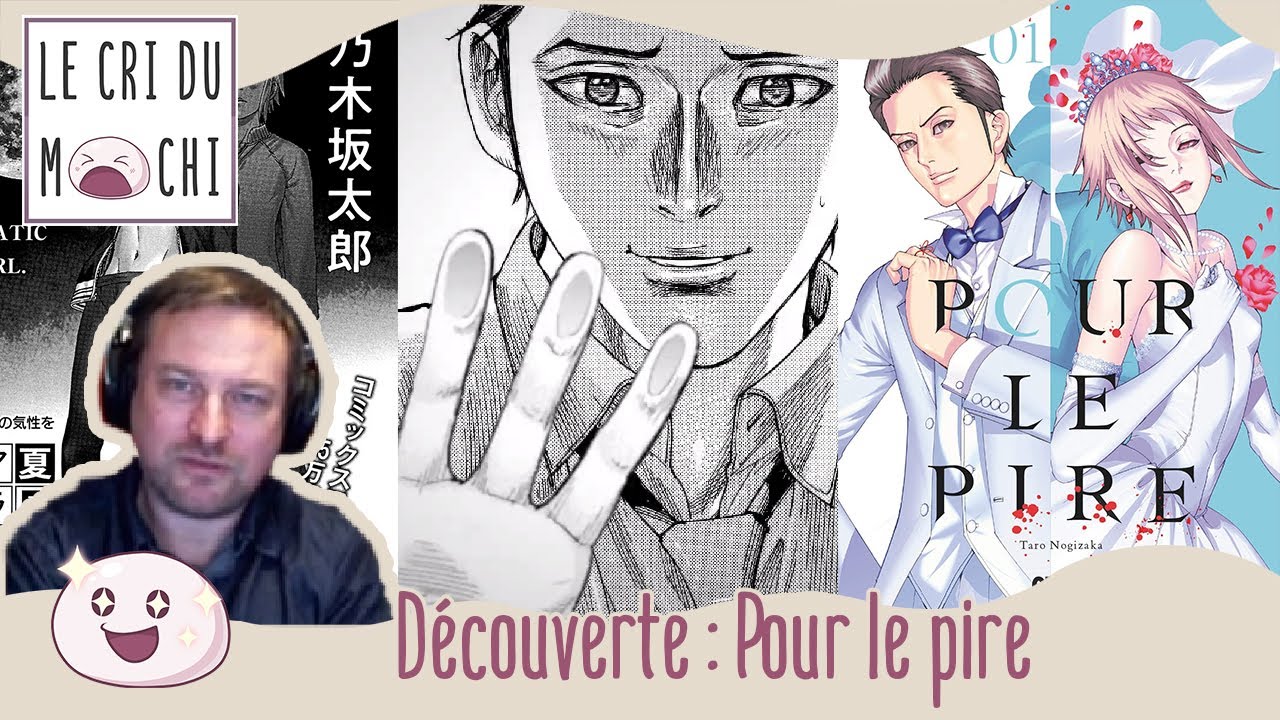 POUR LE PIRE, manga thriller psychologique qui aime le MENSONGE - YouTube