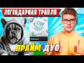 TOOSE УГОРАЕТ С ВОЛОДИ НА ТУРНИРЕ ФОРТНАЙТ. ТУЗ, KXRVINHO СНОВА ТРАВЯТ ДИВИЗИОН 2 ФНКС FORTNITE