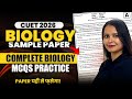 CUET 2026 Biology Sample Paper | Most Expected Biology Question CUET 2026 | CUET 2026 Latest Update