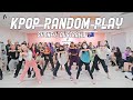 [KMIX Vol.1] K-POP RANDOM PLAY DANCE | Sydney, Australia 2022