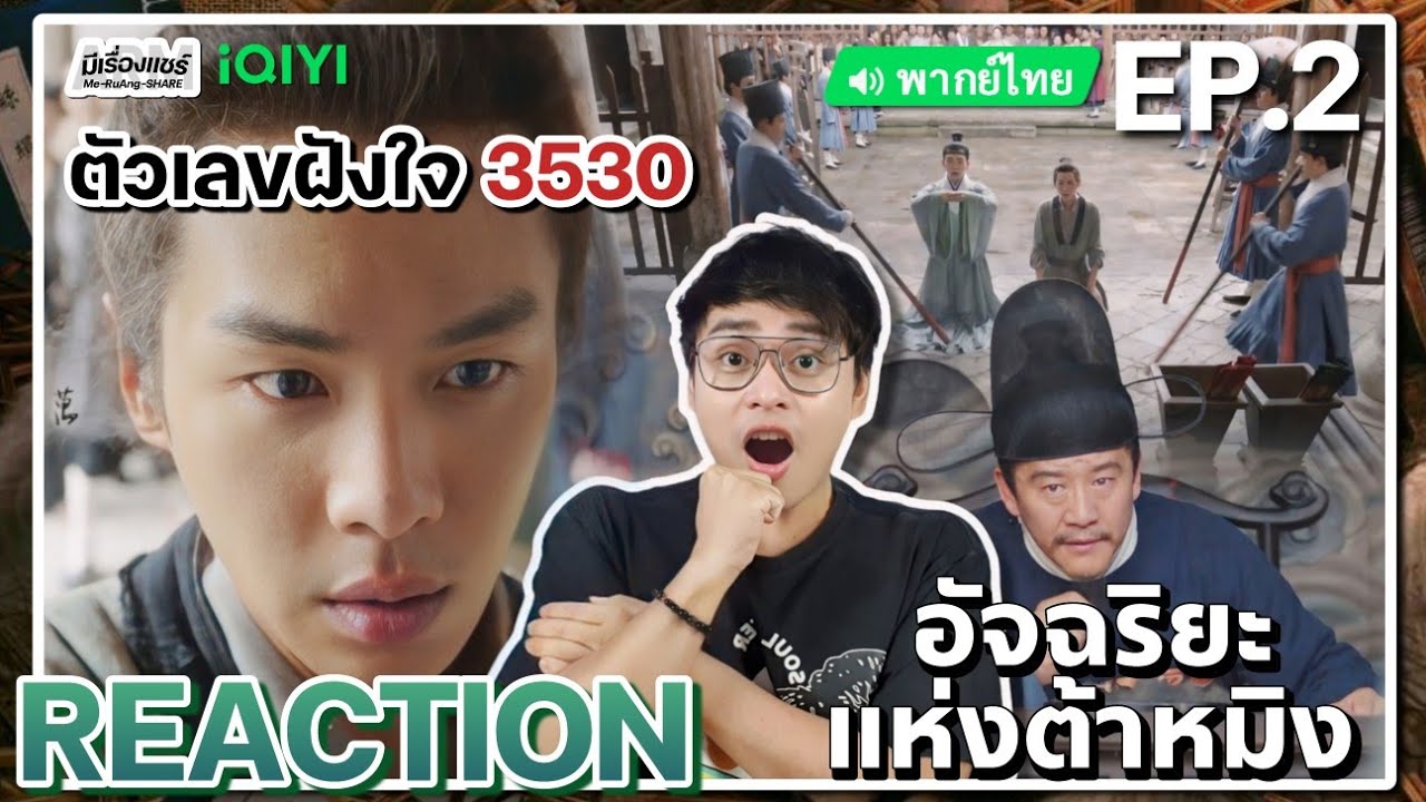 【พากย์ไทย】เต็มเรื่องซับไทย | สปีดปากัวร์ นักปากัวร์เท้าไฟ Speed Pioneer | หนังจีน/หนังสนุก  VSO TH