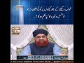 خواب دیکھنے کے بعد کپڑوں پر کوئی نشان نہ ہو تو کیا غسل کرنا ہوگا