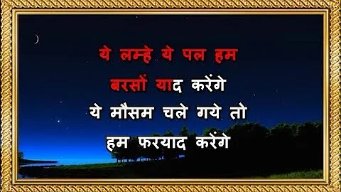 Ye Lamhe Yeh Pal - Karaoke - Lamhe - Hariharan