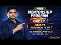 Day 17 Target Series | Smart Execution Plan | Free Mentorship Program | SSC Stenographer 2026