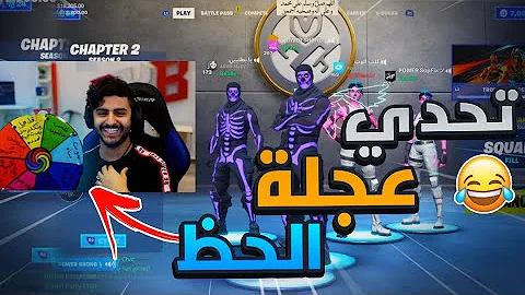 صوت عجلة حظ تحميل Download Mp4 Mp3