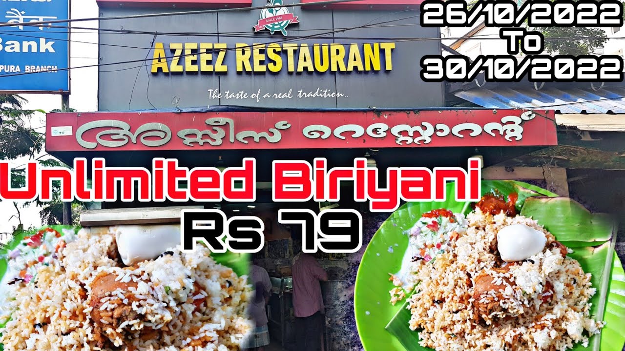 AZEEZ Restaurant Biriyani just 79 with ball ice cream 🤗 || unlimited ...