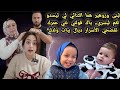 لبنى ينو و Zouhair Comerce هما لي تيعرفو ل يسرى ستيل ياك نتي قولتي عمرك تفضحي أسرار طليقك اوا شنو 