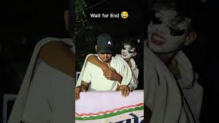 Ulta fash gya yha to 🤣🤣 #comedyshorts #desimemes #indianmemes #hindijokes #comedyindi