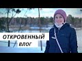 Выходные в отеле SHELEST под Киевом || Зимний влог