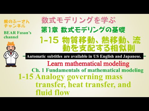 語学・辞書・学習参考書 Transport Phenomena 8194G7BgxwL.jpg_BO30,255,255,