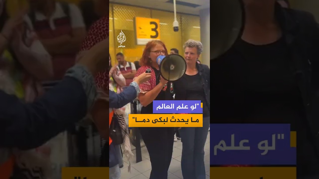 "لو علم العالم ما يحدث لبكى دما"