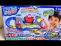 おふろDEミニカー パイロットインキ すすめ!海底トンネル!北海道新幹線はやぶさ&ドクターイエローセットで遊ぼう！みんな大好きなお風呂のおもちゃだよ♪色が変わって驚きがいっぱい！！