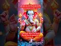 He Gori Nandan Gajanand Sunder | Ganesh Ji Bhajan | Ganpati Bappa Morya 🙏✨#shortsfeed #ytshort