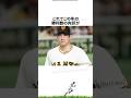 【プロ野球】2024年こんなことあったな出来事・雑学・エピソード54【8月】