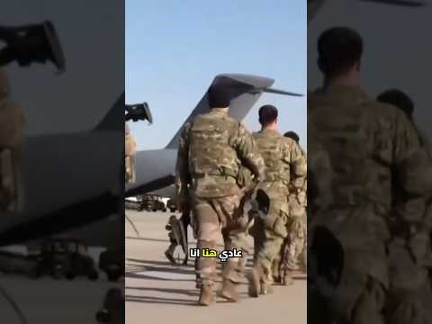 ازاى المارينز مستحيل يوصلوا للشاطئ الايانى