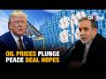 Brent Crude Slides As Markets Bet On Imminent U.S.-Iran Peace Deal | West Asia Conflict