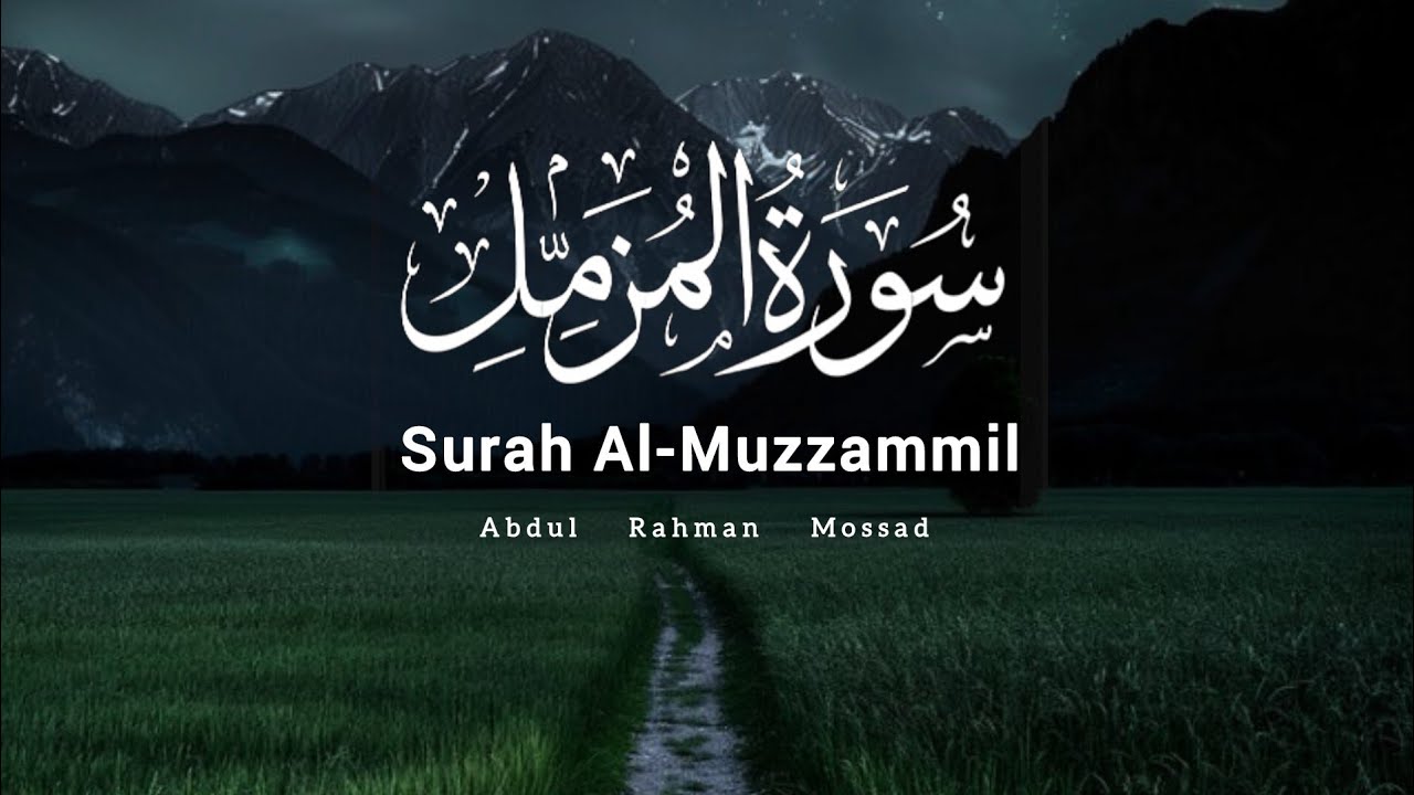 Surah muzzammil bangla translation || by Abdul Rahman Mossad 