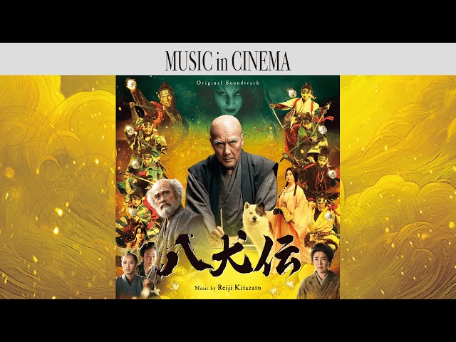 PIONEER - 【激レア 廃盤】THE 八犬伝 第一期＆第二期(完結