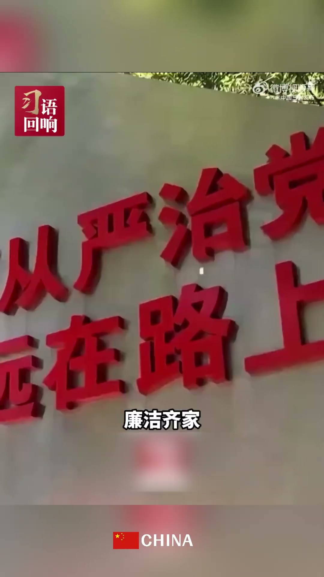 Re: [問卦] 習近平到底能力好不好？