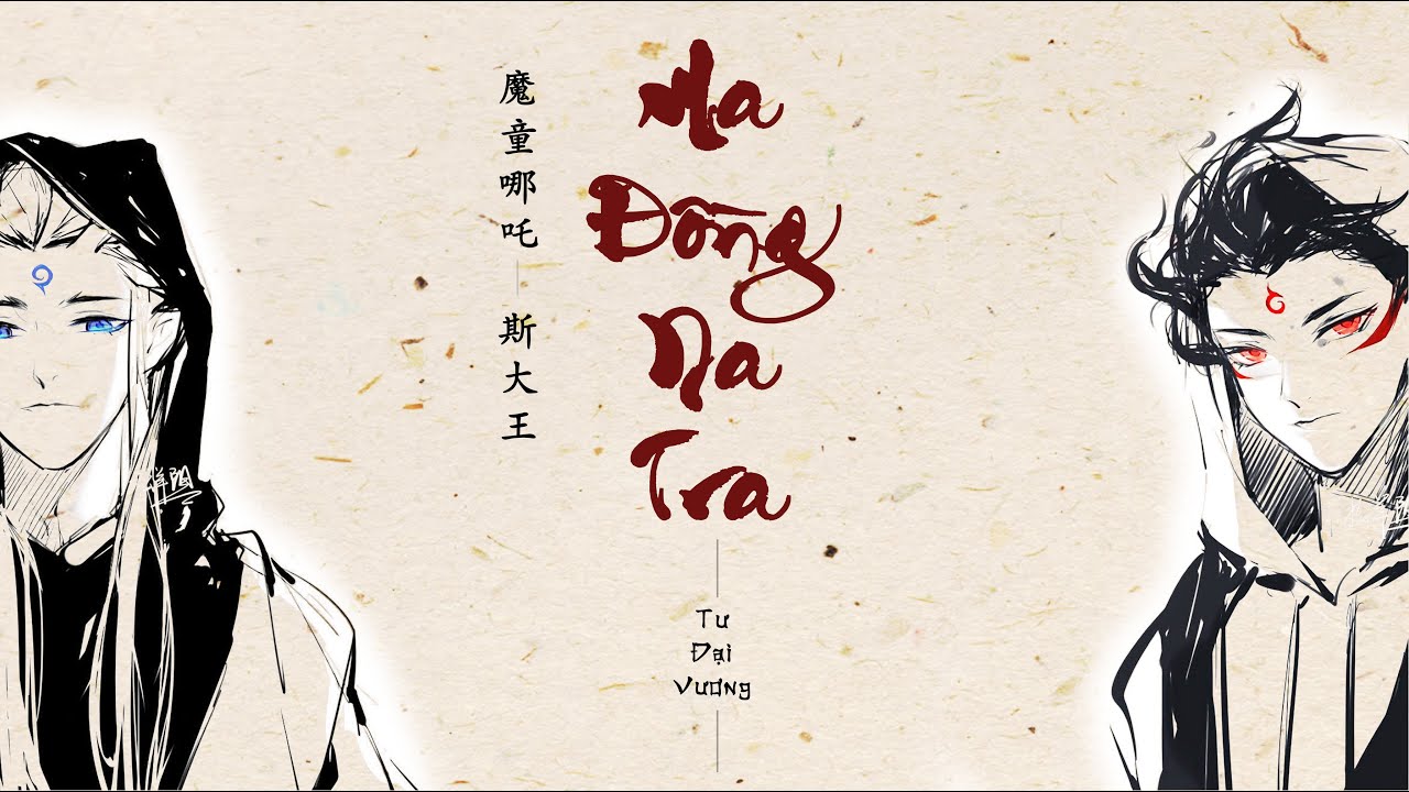 [VIETSUB] MA ĐỒNG NA TRA - Tư Đại Vương | Na Tra Chi Ma Đồng Giáng Thế 哪吒之魔童降世