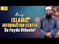Aaiye is ramazan islamic information center se fayda uthaein by zaid patel  iic mumbai