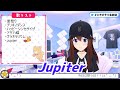 Jupiter ときのそら歌枠切り抜き ホロライブ