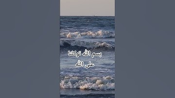 #القارئ #اسلام_صبحي #قرآن #quran #like #اكسبلور #لايك #المصحف #دويتو #viral #fyp #viralvideo