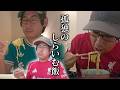 孤独のしらいむ飯