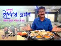 Ep 4  madhya pradesh  indore sight seeing      indore travel guide