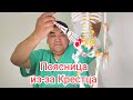 Боль в Пояснице? из-за Крестца Как себе помочь?