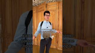 Пронес на ЕГЭ шпоры #shorts #егэ #школа
