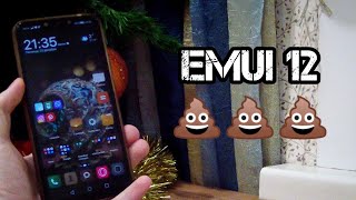 EMUI 12 - это полный провал! [перезалив видео зима 2022]