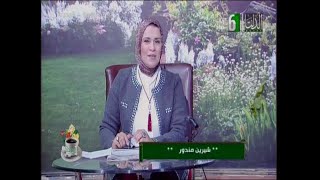 صباح الدلتا : قراءة في صحافة يوم الاثنين 19-12-2022  - اعداد ايمان مقلد