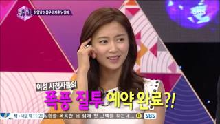 화신(이상우,남상미,장영남,김지훈) 20130716 #27(1)