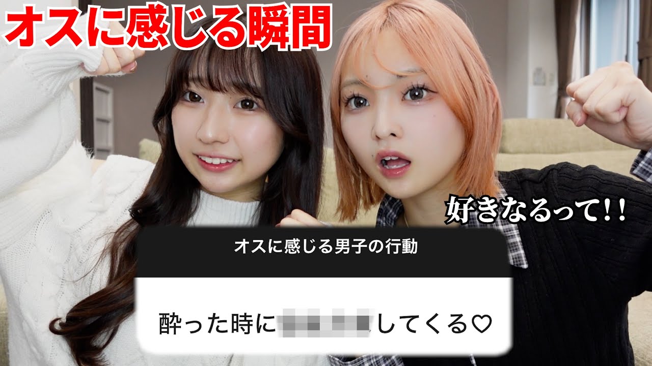 男友達がオスに感じちゃう瞬間がエロすぎる...