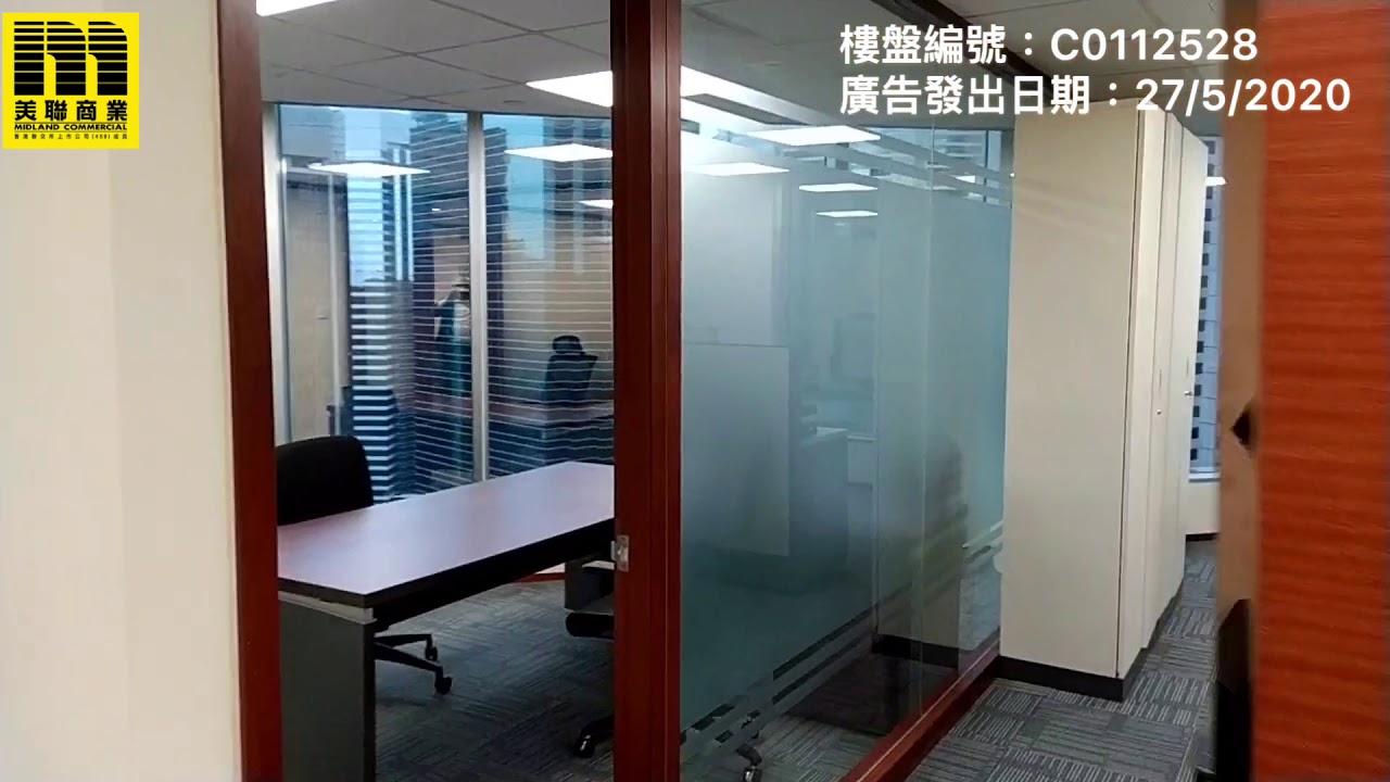 力寶中心第一座  中層