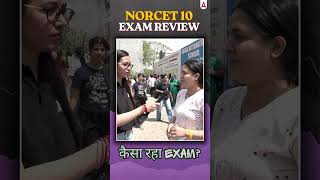NORCET 10 Exam Analysis 🔥 Direct from Center | Exam कैसा रहा? #norcet #norcet10 #aiimsnorcet