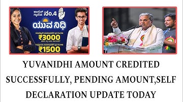 Yuva Nidhi Yojana Update Today | Amount Credited or Pending? | Self Declaration Latest News |