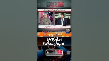 Asad Qaiser