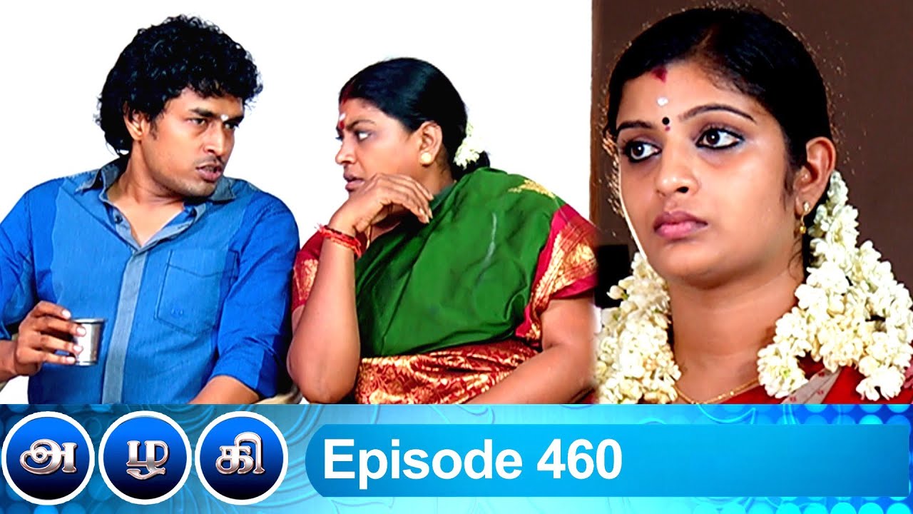 Azhagi Episode 460 02062020   VikatanPrimeTime