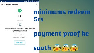 New App 5rs Minimum Redeem ~ self earning 10rs Paytm cash with proof screenshot 5