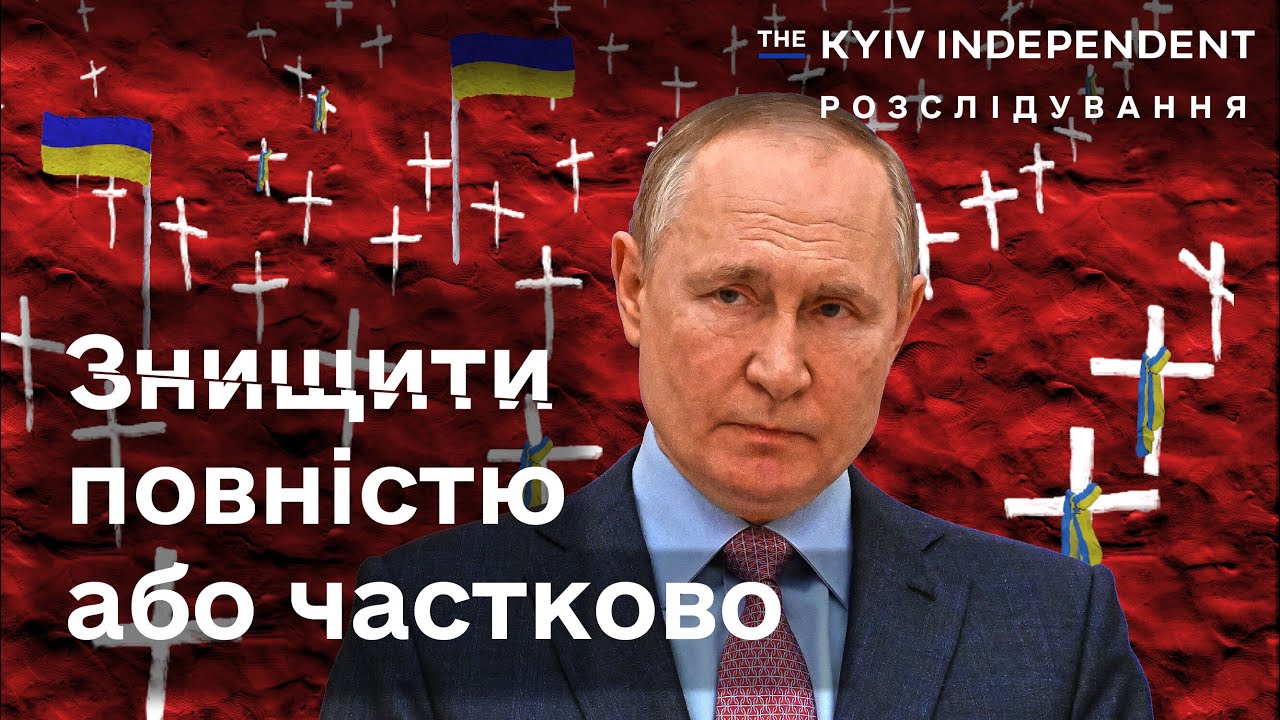 Злочин над злочинами Росії в Україні / Фільм-розслідування Данила Мокрика
