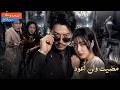سلسلة كاملة ظ لم وقتل لأنه ربى ابنة زوجته عاد للماضي لينتقم بهدوء ويحمي ابنته 