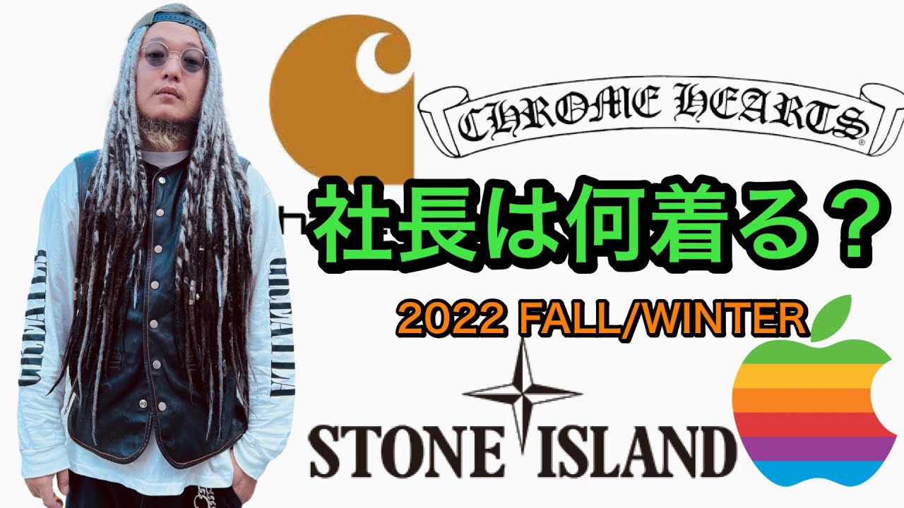 【greatLAnd社長私物】Stone レザーライダースジャケット greatLAnd ORIGINAL 300 レザーベスト リリースにあたってのご紹介