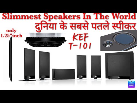 KEF T 101 Satellite Speakers | KEF T101  Unboxing! | BEST SATELLITE SPEAKERS | #hometheater #speaker