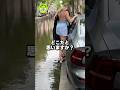 駐車が地獄レベルの国