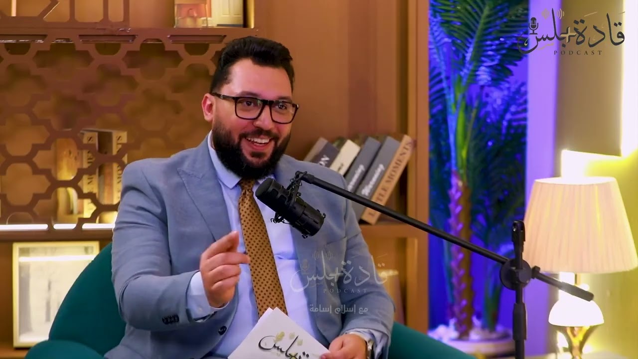 الاجتهاد و الابتكار | حازم الطواب | قادة بلس الحلقة الثانية | د.إسلام أسامة